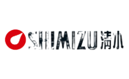 清水Shimizu