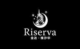 Riserva维沙华