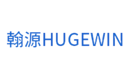 翰源HUGEWIN