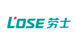 LOSE劳士