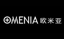 欧米亚OMENIA