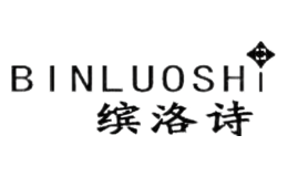 缤洛诗BINLUOSHI