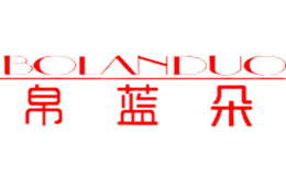 帛蓝朵BOLANDUO