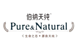 伯纳天纯PURE&NATURAL