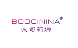 波司莉娜boocinina