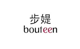 步媞bouteen