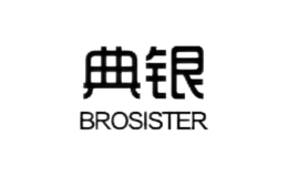 典银brosister