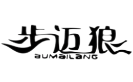 步迈狼BUMAILANG