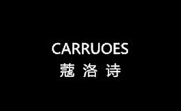 carruoes服饰