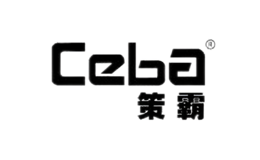 策霸Ceba