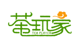 茶玩家TEA PLAYER