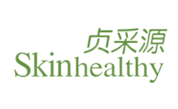 Skinhealthy贞采源