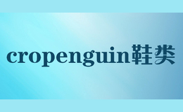 cropenguin鞋类