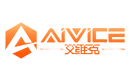 艾维克AIVICE