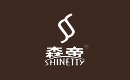 森帝SHINETTY