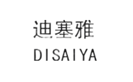 迪塞雅DISAIYA