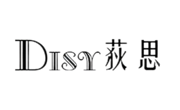 荻思Disy