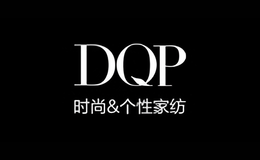 dqp家纺