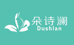 朵诗澜Duoshilan