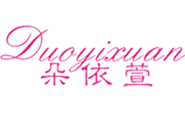 朵依萱DUOYIXUAN