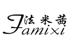 法米茜Famixi