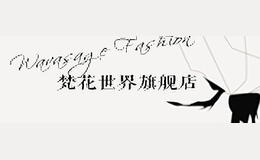 梵花饰界