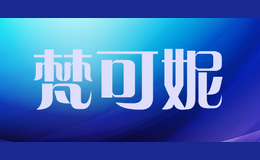 梵可妮FANKENI
