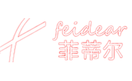 菲蒂尔feidear