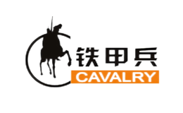 铁甲兵CAVALRY