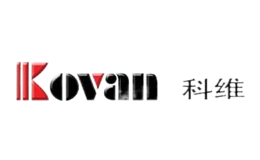 科维Kovan