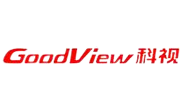 GoodView科视