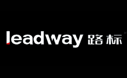 路标Leadway