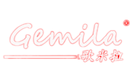 歌米拉Gemila