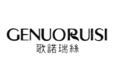 歌诺瑞丝GENUORUISI