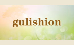 gulishion