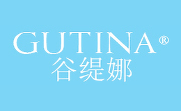 谷缇娜GUTINA