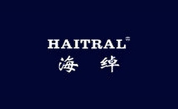 海绰haitral