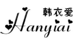 韩衣爱Hanyiai