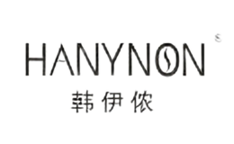 韩伊侬HANYNON