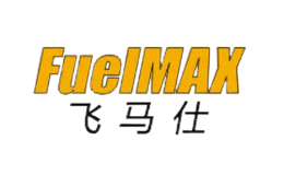 FUELMAX飞马仕