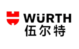 Würth伍尔特