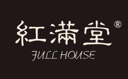 红满堂JULL HOUSE
