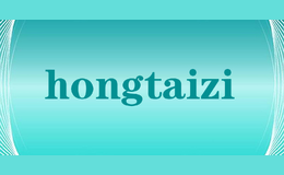 hongtaizi