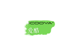 爱酷ICOOYA