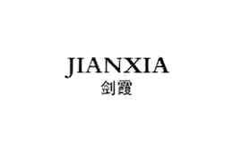 jianxia