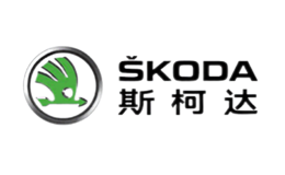 SKODA斯柯达