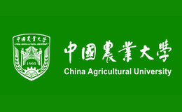 中国农业大学