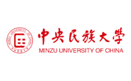 中央民族大学