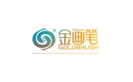 金画笔GOLDBRUSH