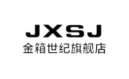 金箱世纪JXSJ